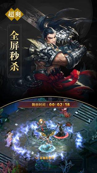 九天神魔纪  v1.0.6图2