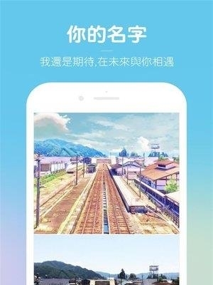 动漫滤镜相机  v1.1.1图4