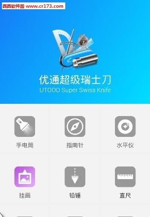 挂画  v4.0.1图3