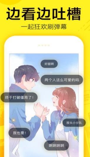 闲来漫画免费版  v1.0.0图3