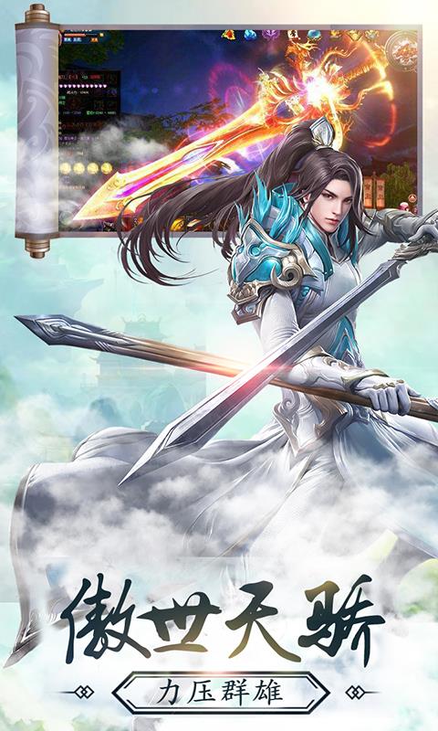 梦回江湖OL  v1.0图3