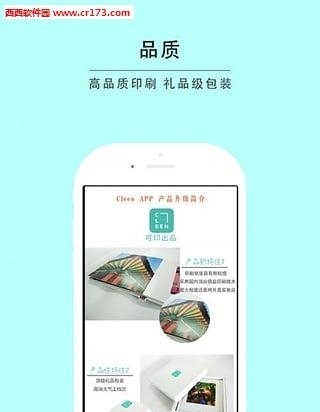 Cleen可印照片书  v1.7.4图4