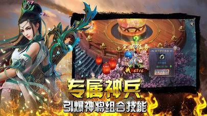 热血合击梦回1.85贪玩  v1.2.706图1