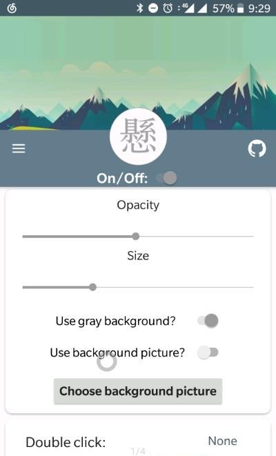 悬浮球  v3.7.1图2