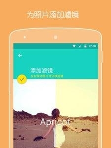 美图视频  v1.0.2图2