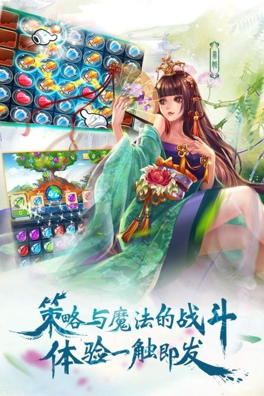 我是孙悟空  v2.4.0图1