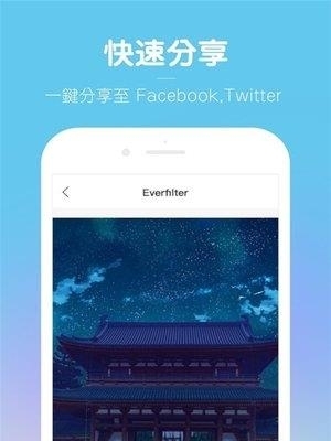 动漫滤镜相机  v1.1.1图1