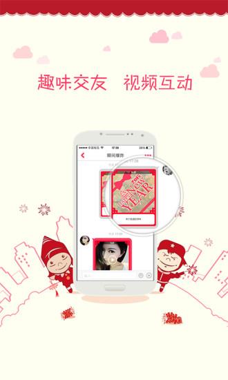 女生派  v1.0.4图2