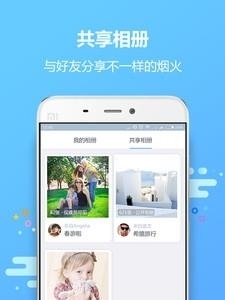 小相册  v1.2.2图1