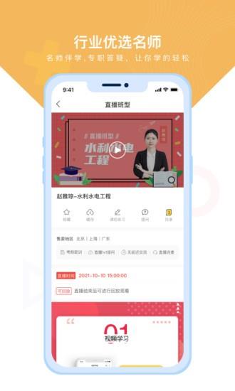 铋过  v1.1.2图3