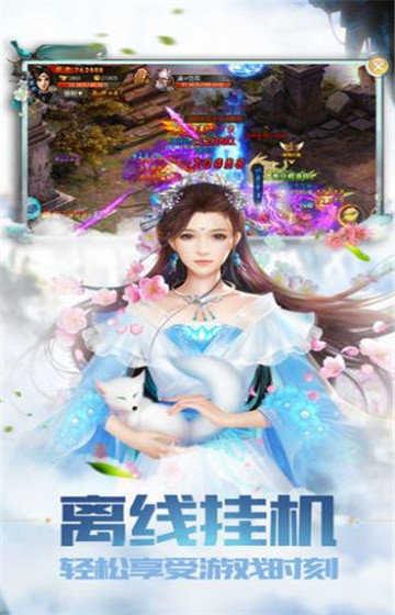 玲珑幻境  v1.0图1