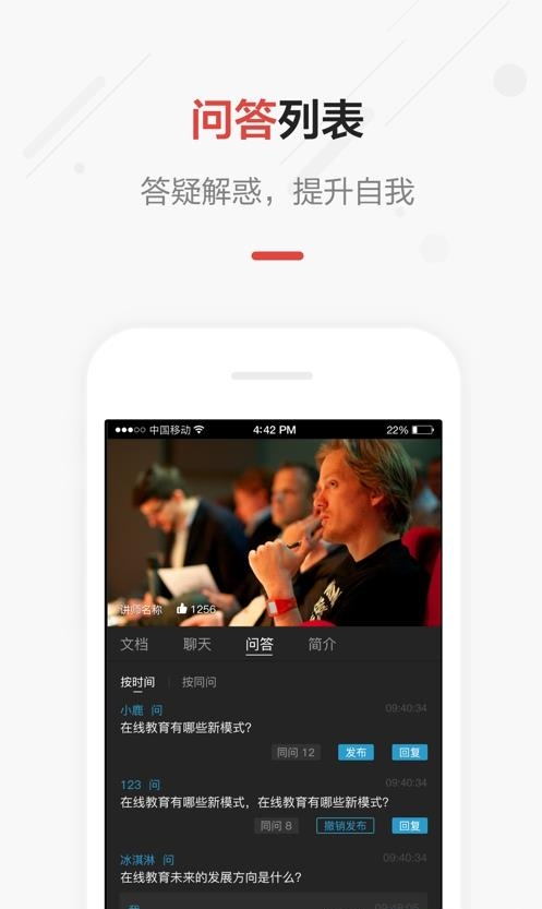 G直播手机版  v2.8.0图1