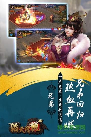 果盘滔天传说最新版  v1.0.0图2