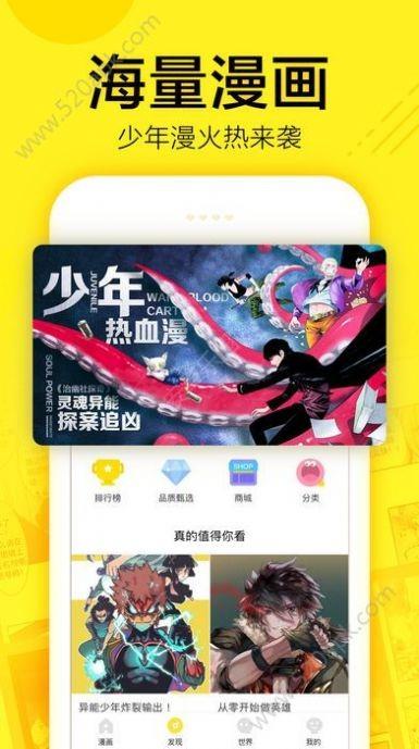 乐乐漫画韩漫  v1.0.0图1