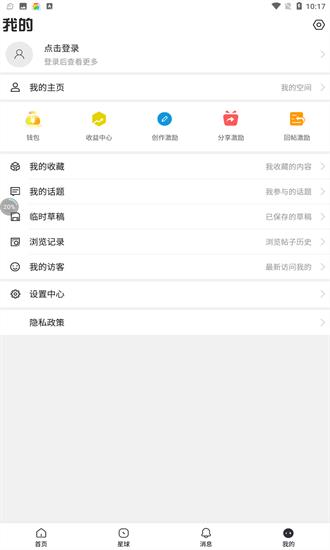 小嘀咕官方版  v8.7.2图4