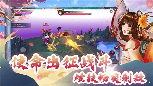 绽灵乱世online  v4.3.0图2