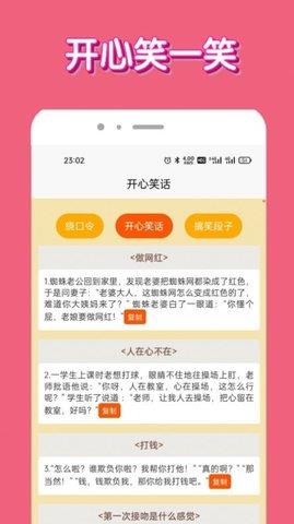 全民答题大神红包版  v1.0.0图1