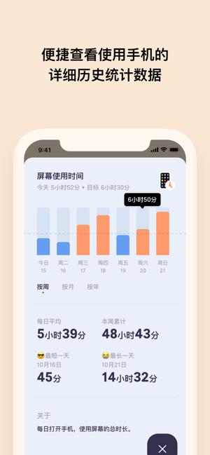 OffScreen  v1.7.5图4