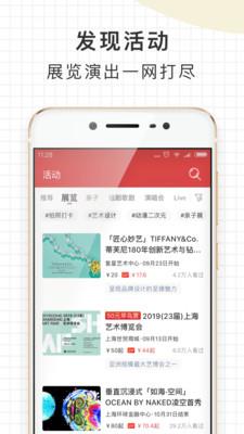 走起  v4.2.76图2