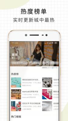 走起  v4.2.76图3