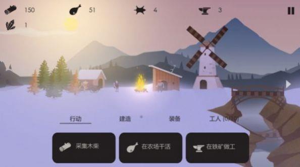 篝火模拟器  v1.3图2