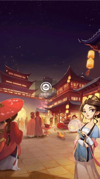 我要开客栈  v1.1.114图3