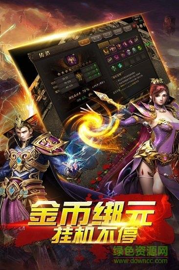 暗黑沙城之战  v101.0.0图2