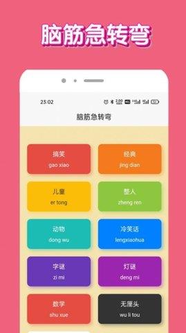 全民答题大神红包版  v1.0.0图3