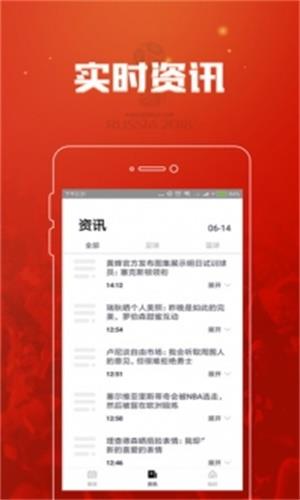 低调看直播  v1.7.2图1