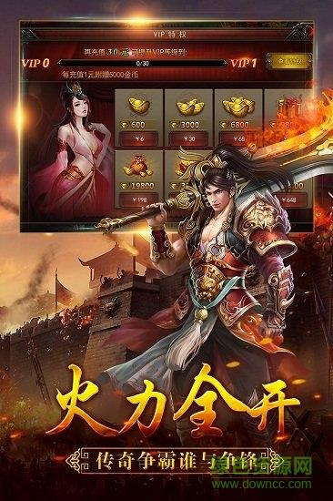 果盘猎人王手游  v1.20191203图4