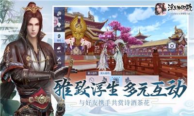 今天开始做大侠  v1.0图1