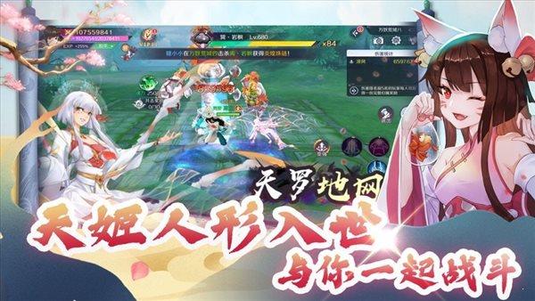 绽灵乱世online  v4.3.0图1