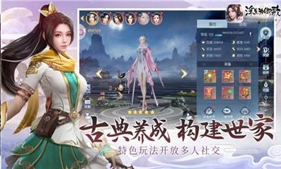 今天开始做大侠  v1.0图4