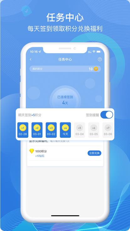 8bo比分  v3.4.0图2