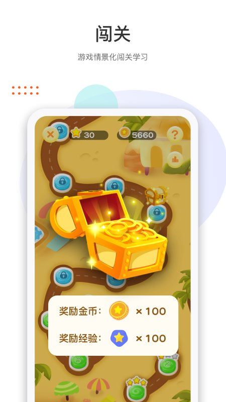 马小哈  v1.4.1图5