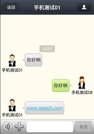 交建通  v4.7.2图4