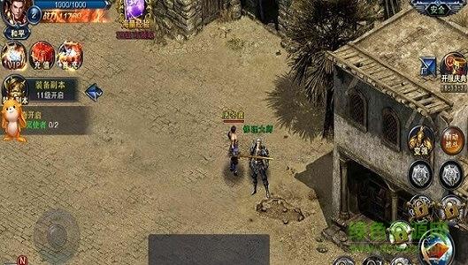 烈火劍圣  v1.0.5圖2