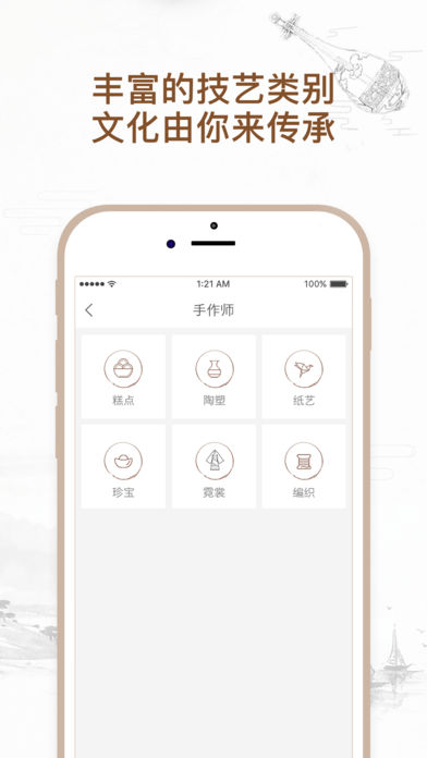 有好师  v1.0.2图4