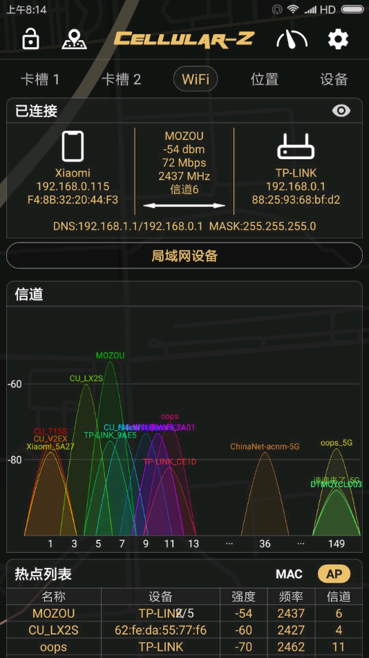 Cellular-Z  v6.3.5图2