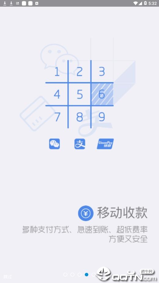 9580商圈  v3.0.13图4