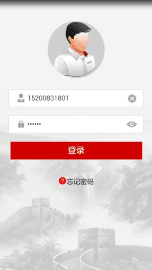 政协履职通  v1.0.30图3