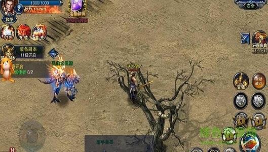 烈火劍圣  v1.0.5圖3