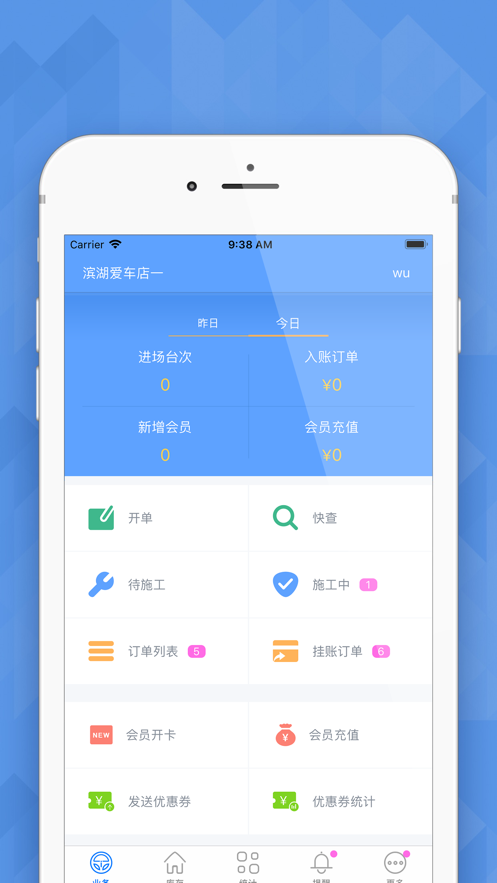 爱车店  v4.8.0图1