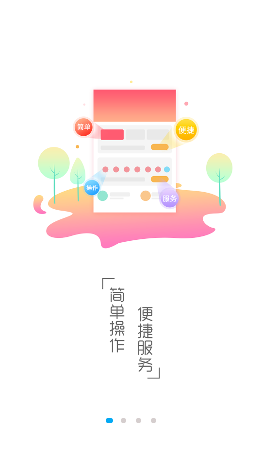 播播游  v1.0.6图1