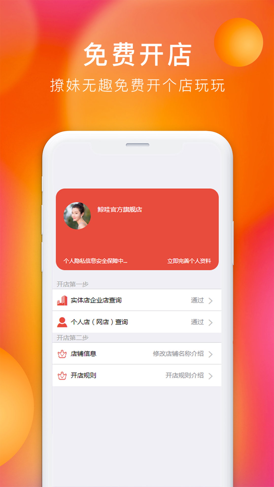 鲸哇  v2.4图4