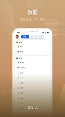 24体育  v1.2.3图3