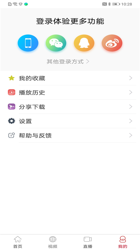 济南教育  v4.0.6图4