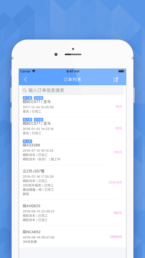 爱车店  v4.8.0图2