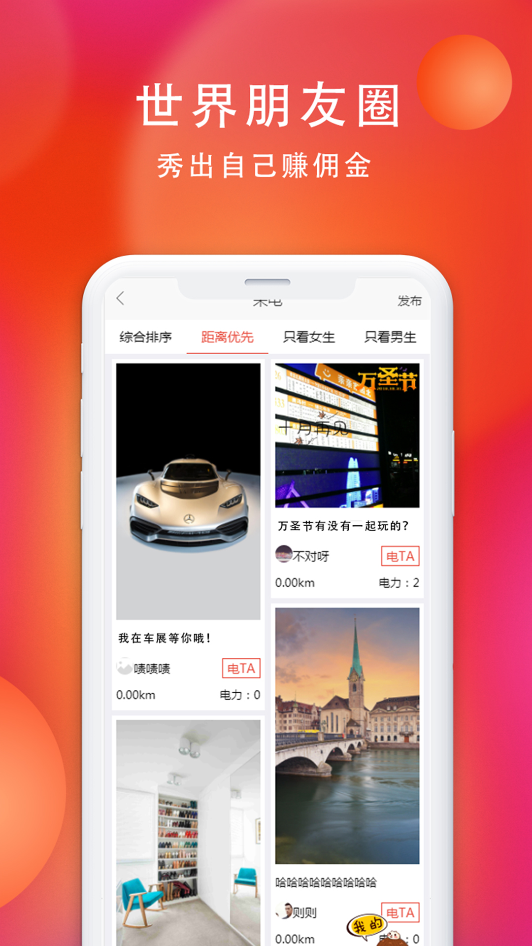 鲸哇  v2.4图1