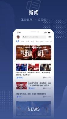 24体育  v1.2.3图1